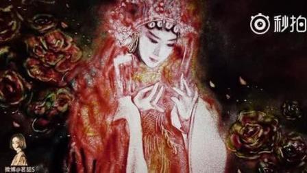 沙画致敬哥哥 世间空留唐鹤德 不见哥哥张国荣