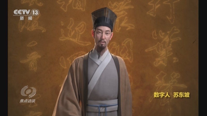 焦点访谈 《焦点访谈》 20240603 文化“30强” 叫好又叫座