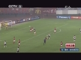 足球之夜 《足球之夜》 20130404