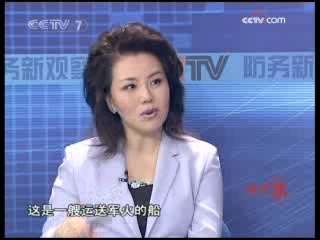 防务新观察 美俄军舰索马里斗海盗