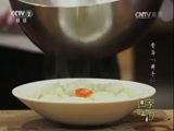 回家，吃饭 《回家吃饭》 20170327 骨汤“佛手” 东江酿豆腐
