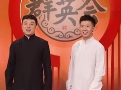 群英会2023 演员周璞做客节目 搭档孙超跨界说相声