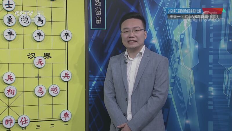 棋牌乐 [棋牌乐]20220108 王天一VS赵鑫鑫