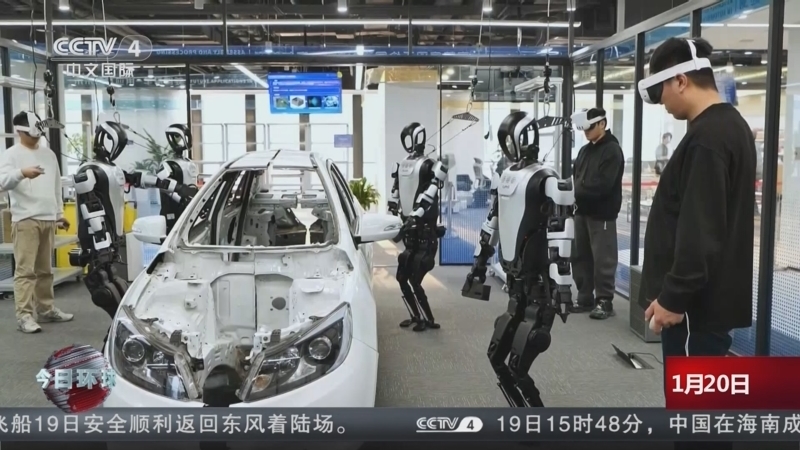 《今日环球》 20260120