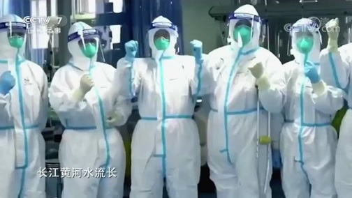 国防微视频-军歌嘹亮 《国防微视频-军歌嘹亮》 20200227 《坚信爱会赢》