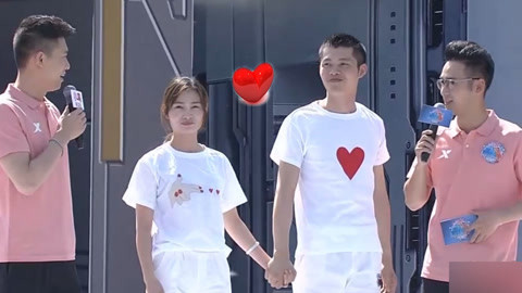男生女生向前冲 第九季 520！冲关与爱情可以兼得哟