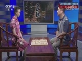 棋牌乐 [棋牌乐]20170819 2017年全国象棋男子甲级联赛