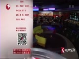 东方新闻 《东方新闻》 20161114
