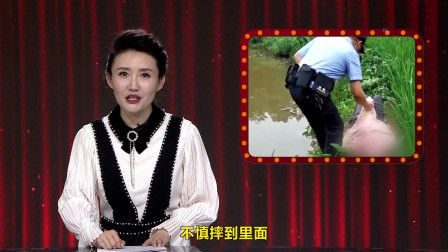 池塘里发现了浮尸？当事人：我在睡觉