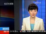 国际时讯 [巴基斯坦 最新消息]７名部落长老被塔利班武装杀害