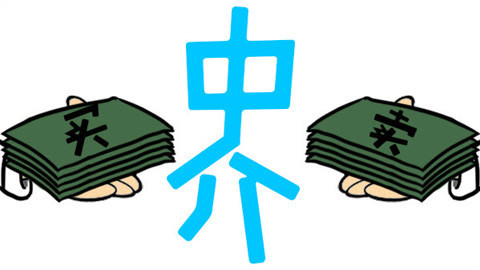 买二手房要这样找中介