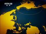 国际时讯 国际时讯 2011-05-06