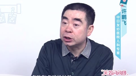 美妈问问团 如何应对儿童多动症呢