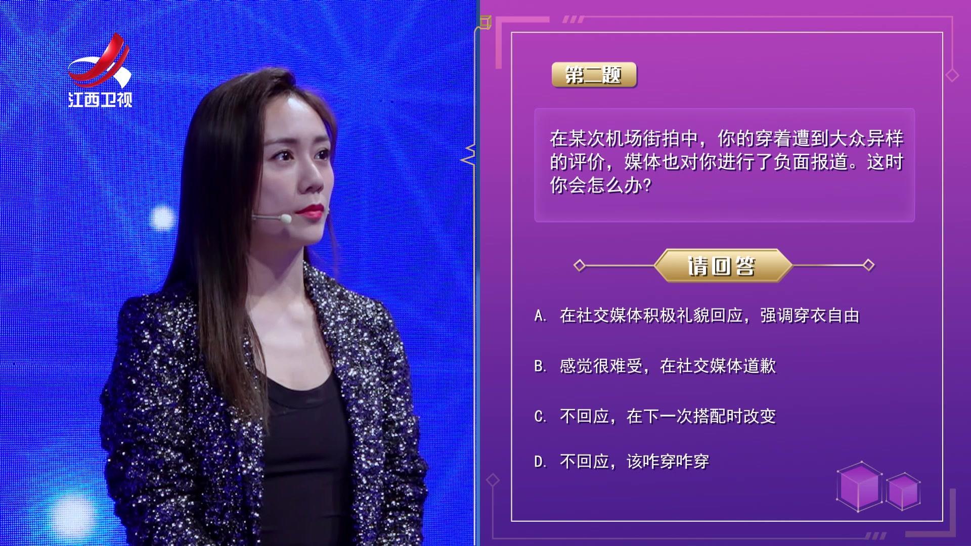 幸福21问 《幸福21问》第3期
