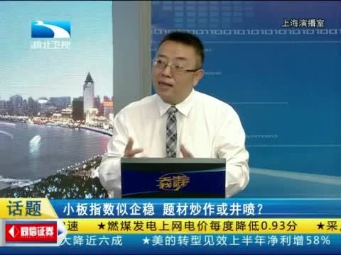吾股丰登 《吾股丰登》 20140827