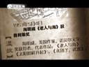 微史记 微史记 150504