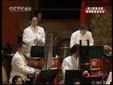 风华国乐 风华国乐 浙江民族乐团 欧洲巡演音乐会（上）