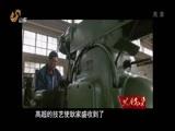 共产党员 《共产党员》 20170505