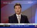 经济信息联播 梅德韦杰夫：若不加快改革 俄罗斯经济将走入“死胡同”