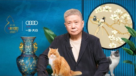 观复嘟嘟 2020 生活的意义
