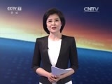 东方时空 《东方时空》 20170713