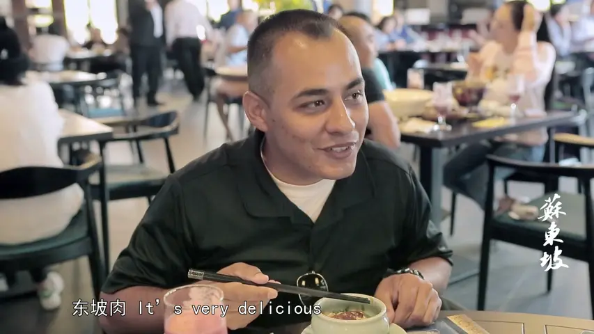 《苏东坡》第4集