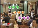 消费主张 吃个明白——螃蟹这点事儿