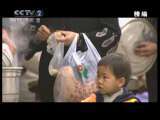地球密码（周末精编节目） 周末精编节目 2010年 第145期