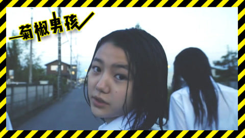 菊长带你见世面 岛国妹子校服湿身引人犯罪