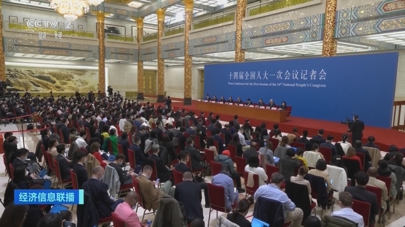 经济信息联播 《经济信息联播》 20230313