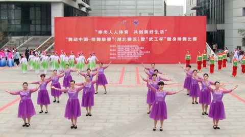 广场舞 广场舞精选《神农谷》