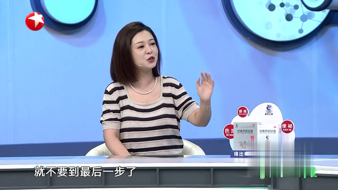 名医话养生 前列腺疾病是男性高发疾病吗