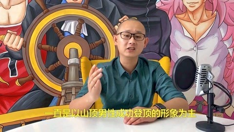 高臻臻的脑细胞 女性也能撑起一片天