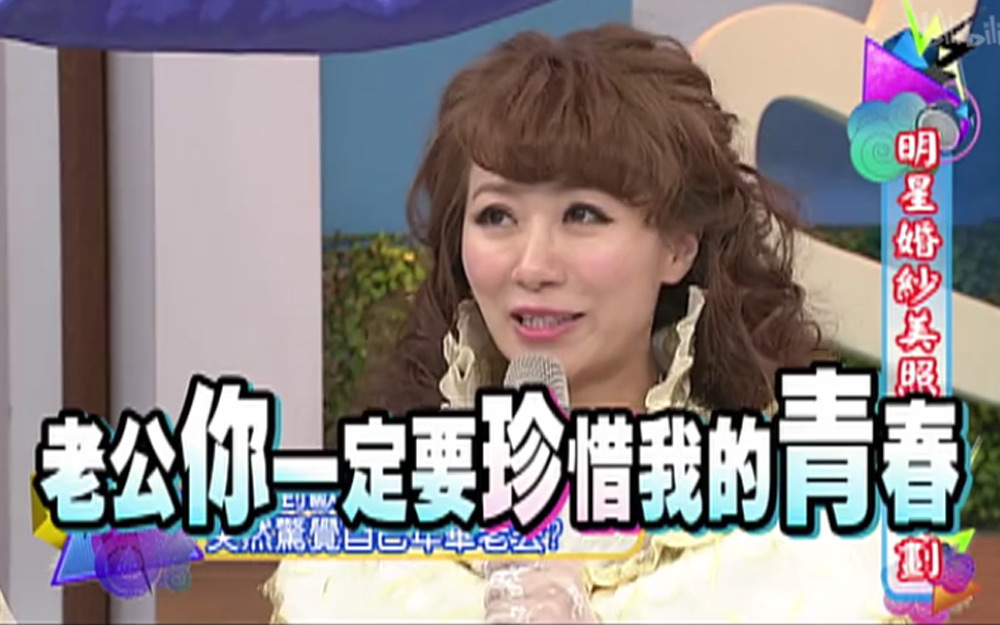 佩甄伤感自己的青春有限