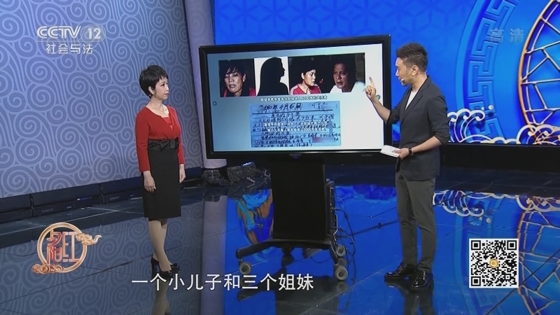 《夕阳红》 20210609 法律全知道——请按协议赡养我