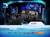 大王小王 《大王小王》 20170606 儿子体重300斤 谁之过