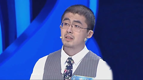 中华好诗词第5季 夺冠热门选手意外落榜 选手泪目送别