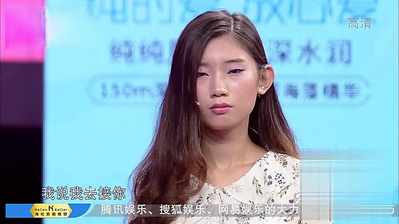 爱情保卫战 2017 爱情保卫战 2017 20170803