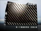 动物世界 动物世界 2011年 第4期
