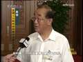 晚间新闻 晚间新闻 2009-06-24