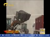 广西新闻 《广西新闻》 20170818