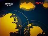 新闻30分 《新闻30分》 20110814