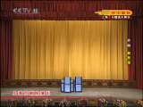 CCTV空中剧院 京剧 秦香莲 1-3