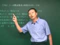 高一数学知识点视频解析 高一数学知识点解析之映射与函数