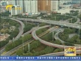 广西新闻 《广西新闻》 20161023