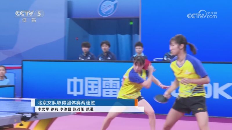 体坛快讯 [体坛快讯]完整版 20241017
