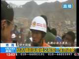 新闻30分 新闻30分 2010-04-20