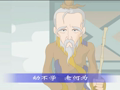 幼儿三字经百家姓 养不教