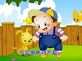 洪恩幼儿阅读 小黄狗