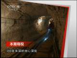 远方的家 南阳石头记